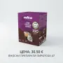Кафе Лаваца Роса 1 кг. кафе на зърна, Внос от Италия, снимка 2