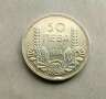 50 лева 1934 сребро, снимка 1