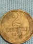 Стара монета 2 копейки 1970г. СССР рядка за КОЛЕКЦИЯ ДЕКОРАЦИЯ 39127, снимка 2
