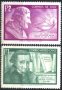 Чисти марки Хуан Игнасио Молина 1967 от Чили 1968, снимка 2