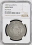 5 лева 1885 AU DETAILS NGC, снимка 1