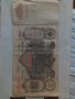Банкнота стара руска 24175, снимка 3