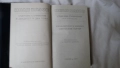 Иван Вазов - Избрани съчинения в двадесет и два тома, снимка 12