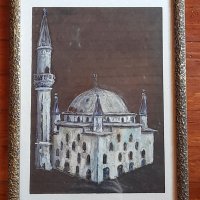 Картина на  проф.Илия Петров, Ибрахим паша джамия, снимка 1 - Антикварни и старинни предмети - 40997915