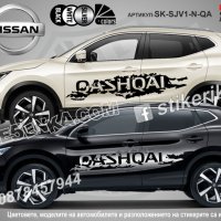 Nissan Patrol стикери надписи лепенки фолио SK-SJV1-N-PAT, снимка 7 - Аксесоари и консумативи - 36450764