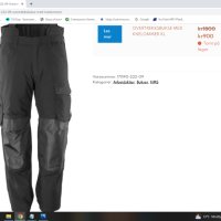 MASCOT 17090-222-09 OVERTROUSERS KNEE POCKETS размер XXL панталон водонепромукаем W2-92, снимка 3 - Панталони - 40605477