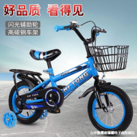 Детски велосипед с кош, помощни колела и два вида спирачки, снимка 2 - Детски велосипеди, триколки и коли - 44566367