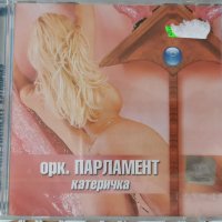 Орк. Парламент - Катеричка, снимка 1 - CD дискове - 35977999