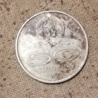 Стари монети, снимка 5 - Нумизматика и бонистика - 42721327