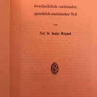 Етнография На Македония - проф. Густав Вайганд , снимка 2 - Други - 35675654