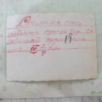 Снимка стара на група ученици, снимка 2 - Колекции - 41680279