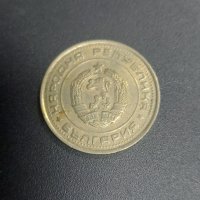 България, Монета 1 лв. 1990 г., снимка 4 - Нумизматика и бонистика - 42116006