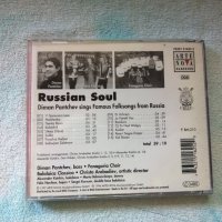 Russian Soul, снимка 3 - CD дискове - 41912510