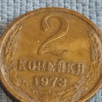 Лот монети 4 броя копейки СССР различни години и номинали за КОЛЕКЦИОНЕРИ 40275, снимка 6 - Нумизматика и бонистика - 44175267