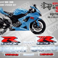 SUZUKI GSX-R 1000 2008 - BLUE VERSION STICKER SET  SM-S-GSX-R-1000-BLV-08, снимка 1 - Аксесоари и консумативи - 42499955