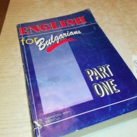sold out-ENGLISH FOR BULGARIANS-КНИГА 0203231624, снимка 3 - Други - 39864085