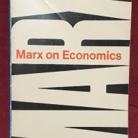 Карл Маркс - Относно икономиката / Karl Marx on Economics, снимка 1 - Специализирана литература - 40890198