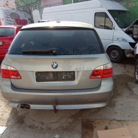 на части bmw 530 xd 3.0d автомат e61 бмв е61 е60 xdrive 231 конски сили , снимка 8 - Автомобили и джипове - 34823046