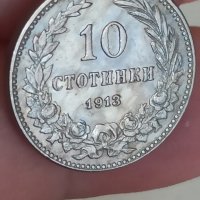 10 стотинки 1913година

, снимка 2 - Нумизматика и бонистика - 41766558