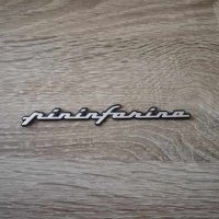 pininfarina емблема лого надпис, снимка 1 - Аксесоари и консумативи - 41619183