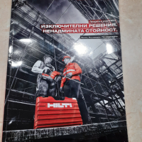 Книга HILTI - Хилти, снимка 11 - Други инструменти - 36344697