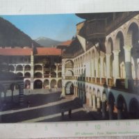 Картичка "Рилски манастир", снимка 1 - Филателия - 41669965