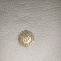 Монета 20 стотинки 1974 година, снимка 1 - Нумизматика и бонистика - 41895994