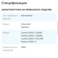 Въздушен филтър за Шевролет , снимка 5 - Аксесоари и консумативи - 41492963