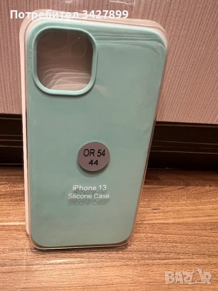 Кейс за iPhone 13-нов, снимка 1