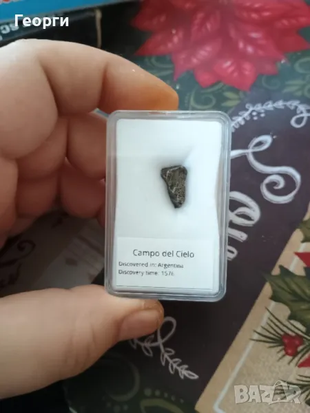 Натурален железен метеорит-2, снимка 1