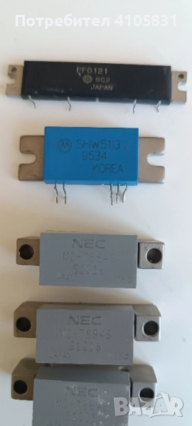 високо честотни интеграли NEC, снимка 1