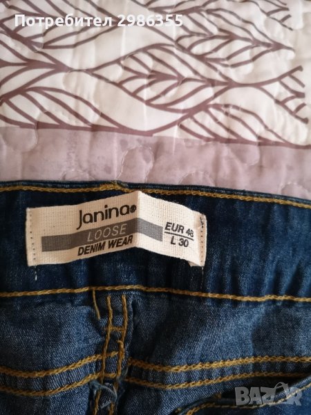 Дамски дънки , снимка 1