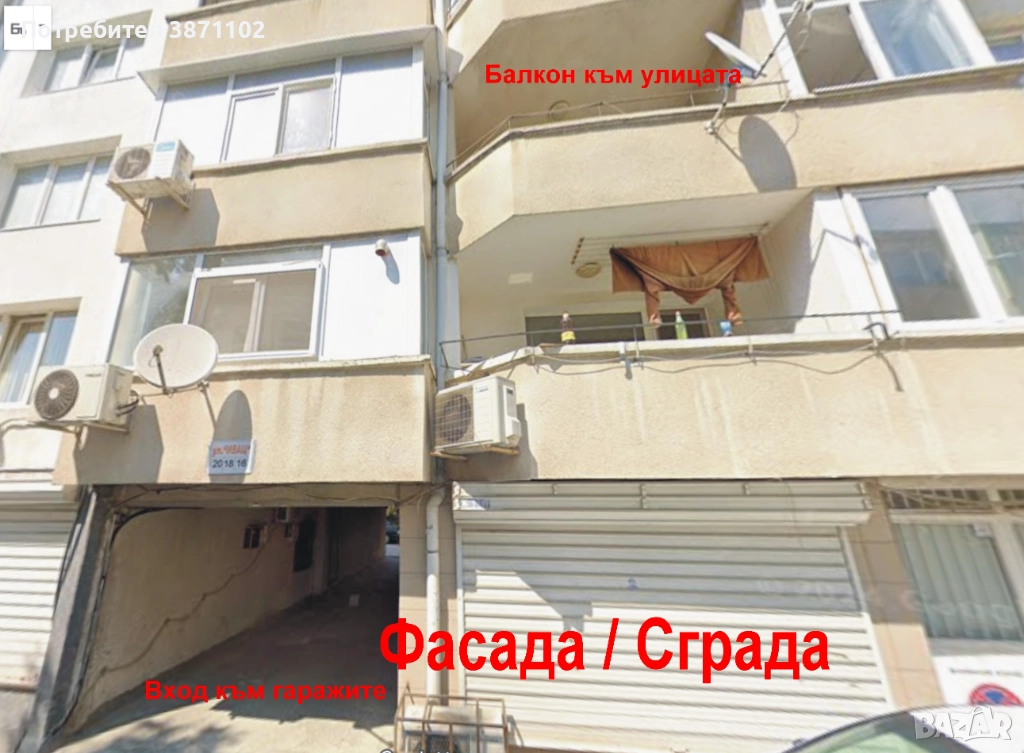 Агенция Адрес продава слънчев, тристаен апартамент в гр. Варна, кв. Трошево – 93 кв.м, тухла, снимка 1