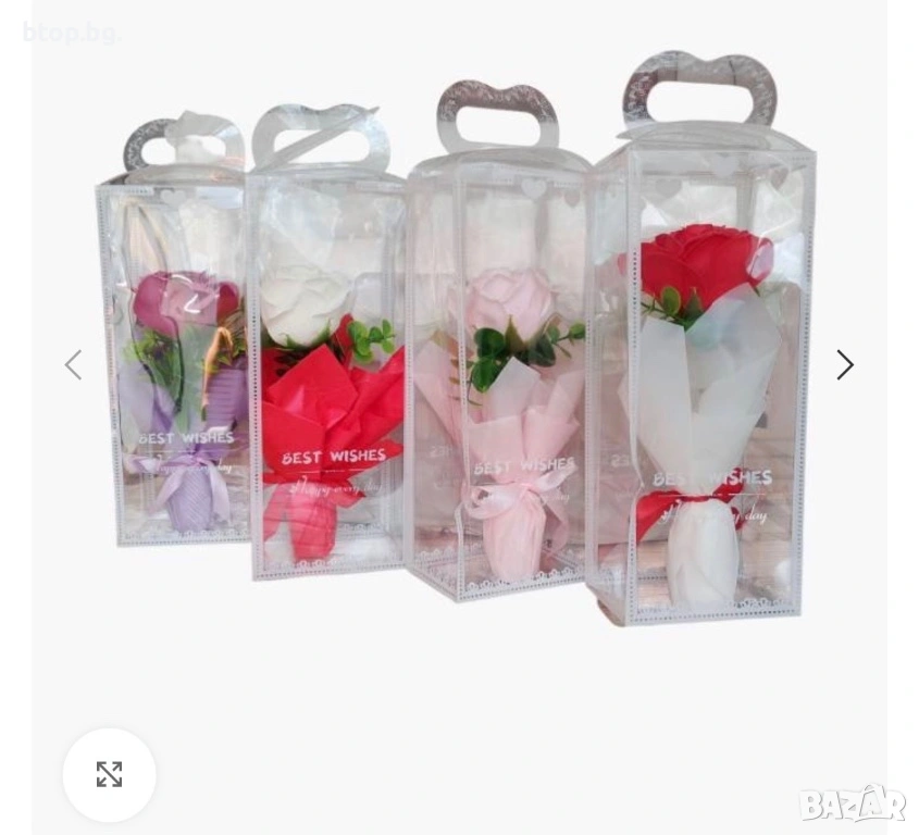 Сувенир , снимка 1