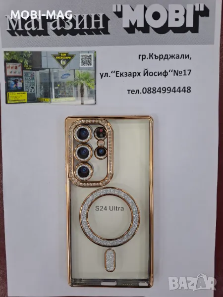 кейс/гръб за Samsung S24 Ultra, снимка 1