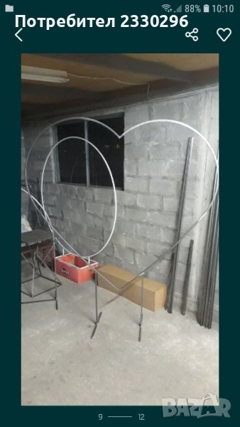 арка сърце, снимка 1