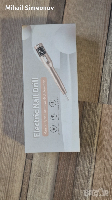  електрическа пила за нокти (Electric Nail Drill) за маникюр и педикюр. , снимка 1