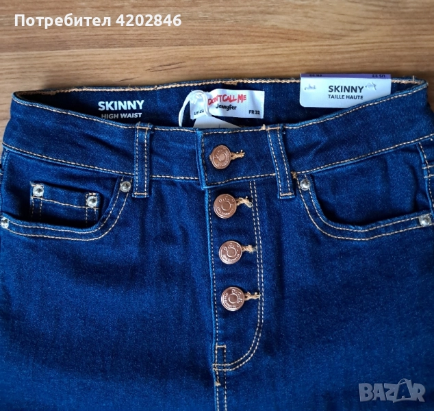 Jennyfer Jeans Дамски дънки , снимка 1