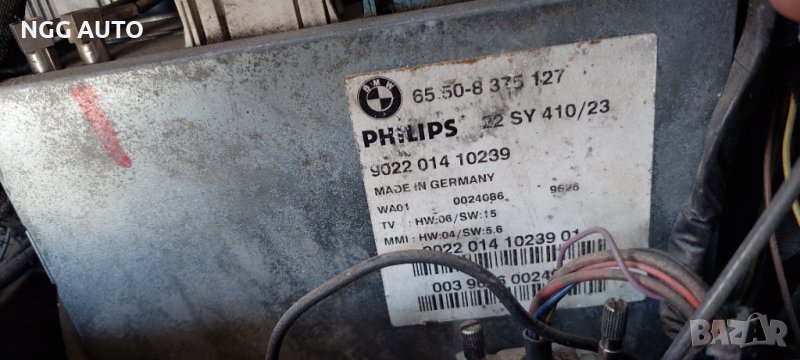 ТВ ТУНЕР БМВ Е39 / BMW E39 / 1995-2004 / 65.50-8 375 127 /, снимка 1