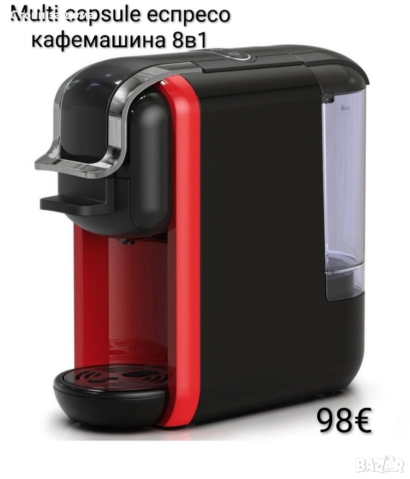 Multi capsule еспресо кафемашина за всички капсули 8в1, снимка 1