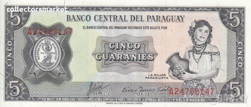 5 гуарани 1952, Парагвай, снимка 1