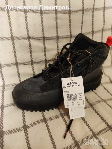 Мъжки маратонки Adidas Humanrace HU NMD S1 RYAT, снимка 1