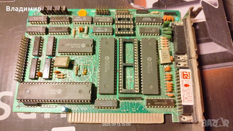 IO - нетествано, снимка 1