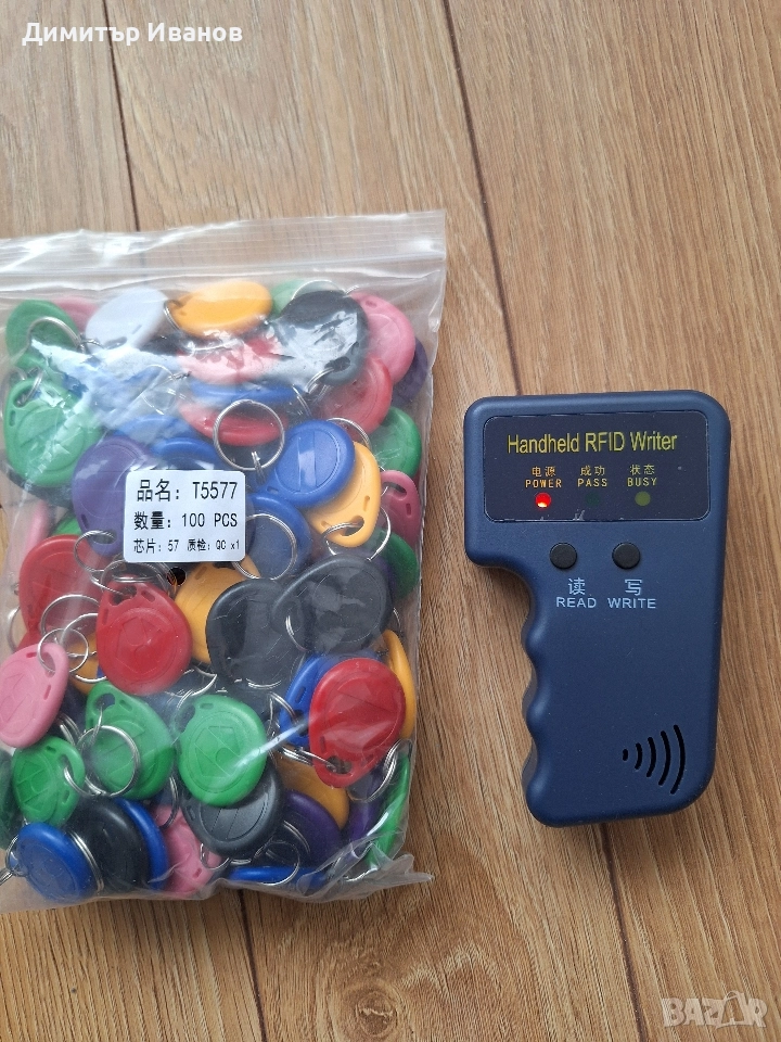 Програматор/дубликатор на RFID чипове и карти за достъп - 125khz, снимка 1