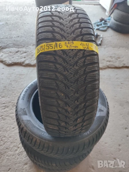 зимни гуми 205 55 16 kumho, снимка 1