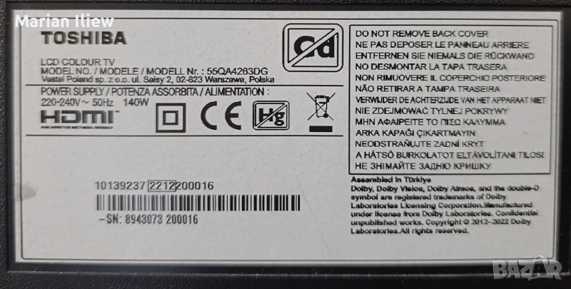 Телевизор Toshiba55QAза части, снимка 1