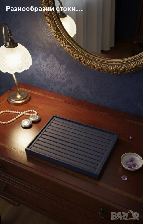 ​💎 Елегантна Кожена Табла за Бижута/Аксесоари! 💍, снимка 1