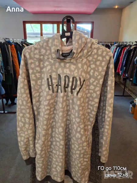 Плюшен суитшърт , снимка 1