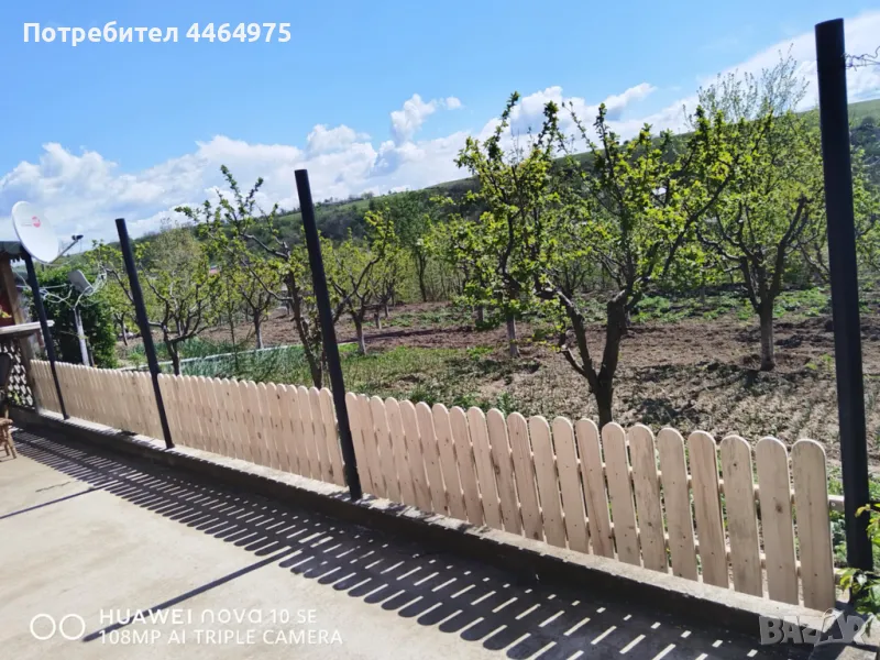 Дъски за ограда, снимка 1