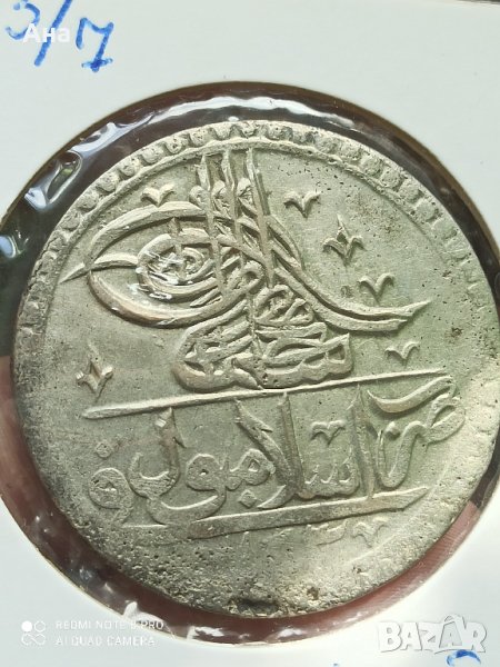 Османски юзлук 2 золота сребро

, снимка 1
